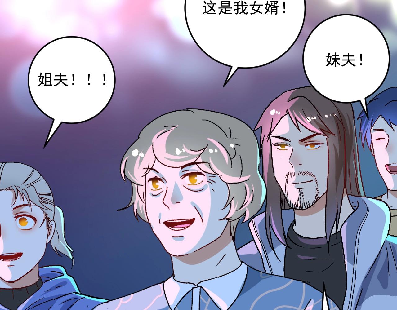 第141话 球赛冠军70