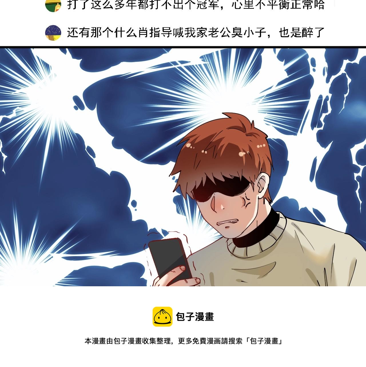 第158话 节奏不对？104