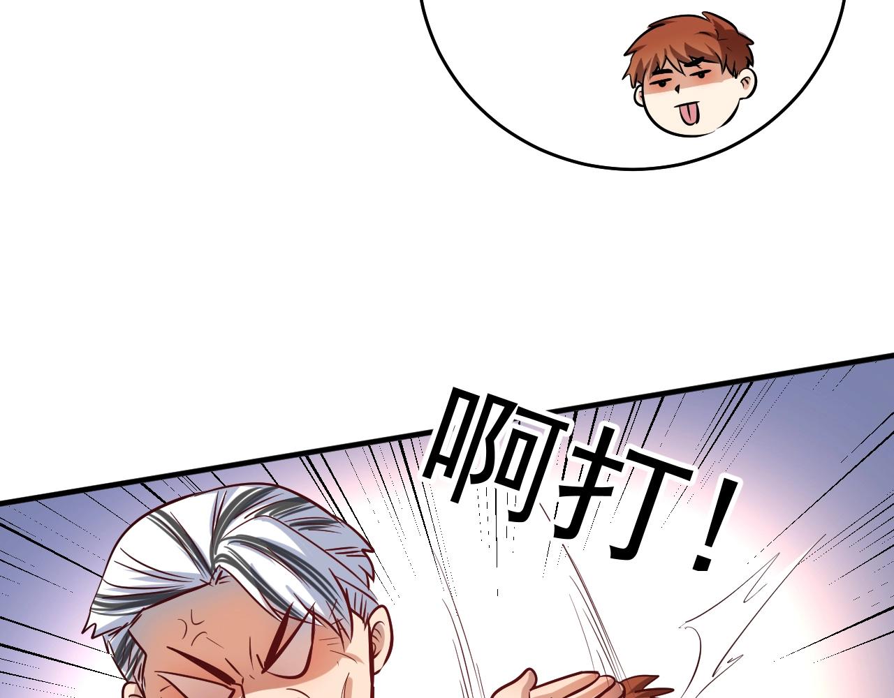 第214话 无耻栽赃96
