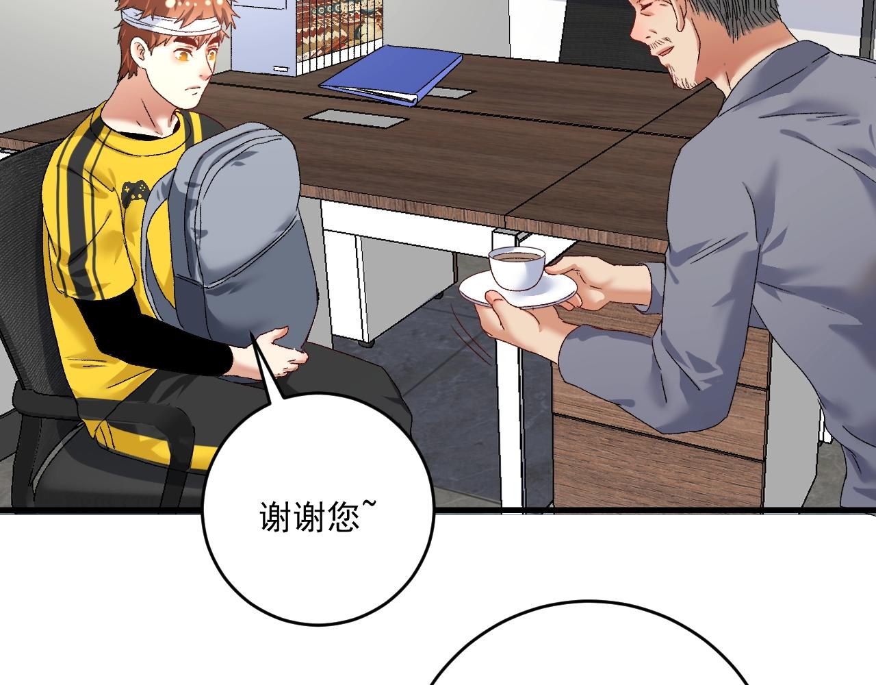 第121话 吴极的战斗6