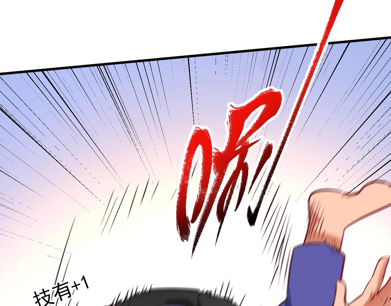 第192话高手相惜42
