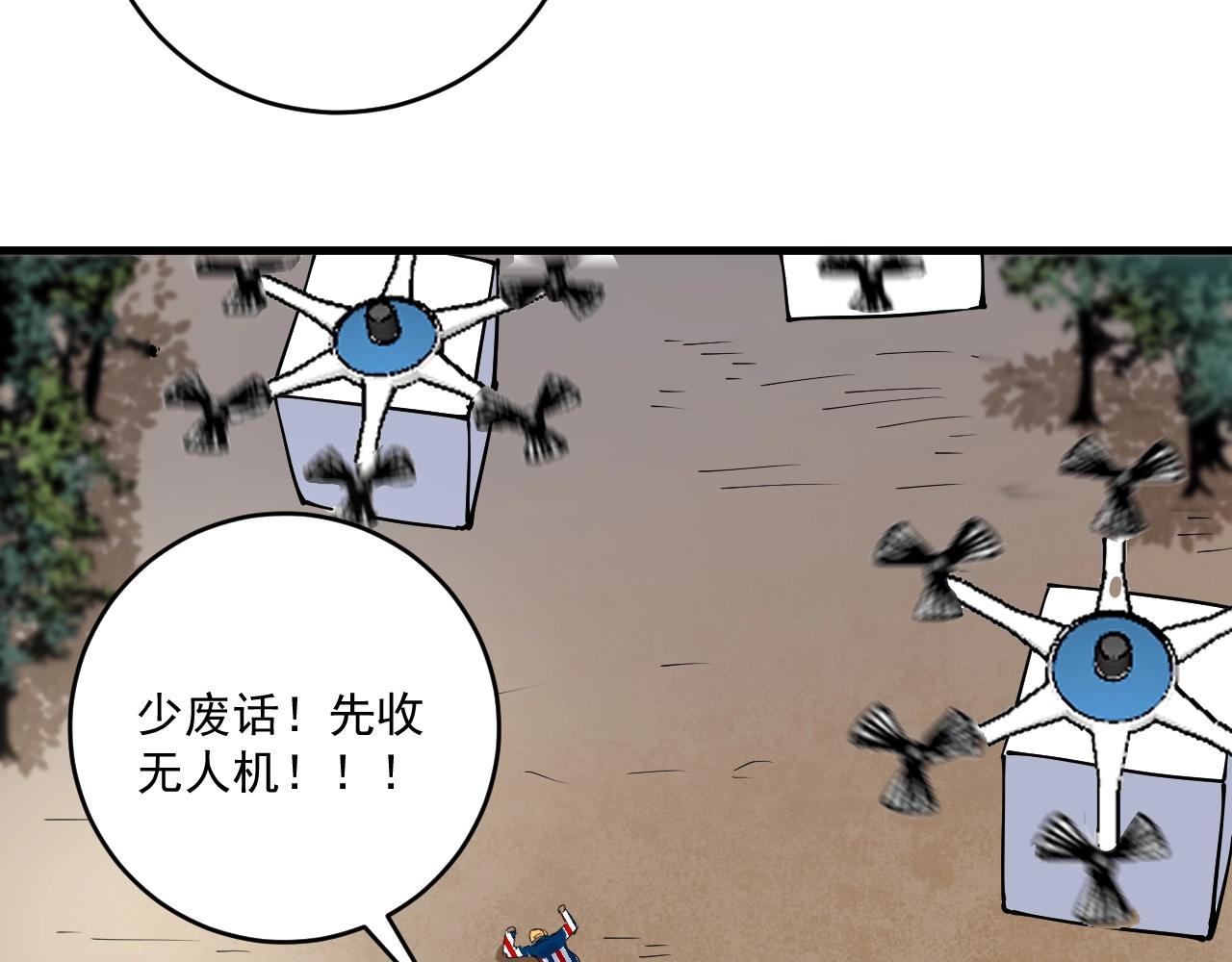 第152话 成功营救95