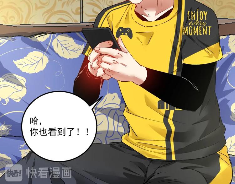 第90话 失误了！！8