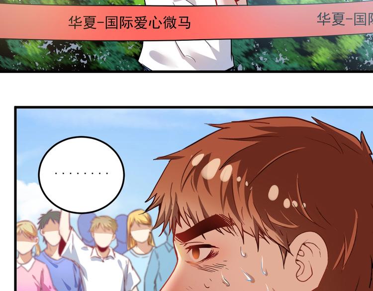 第25话 随风奔跑自由是方向78