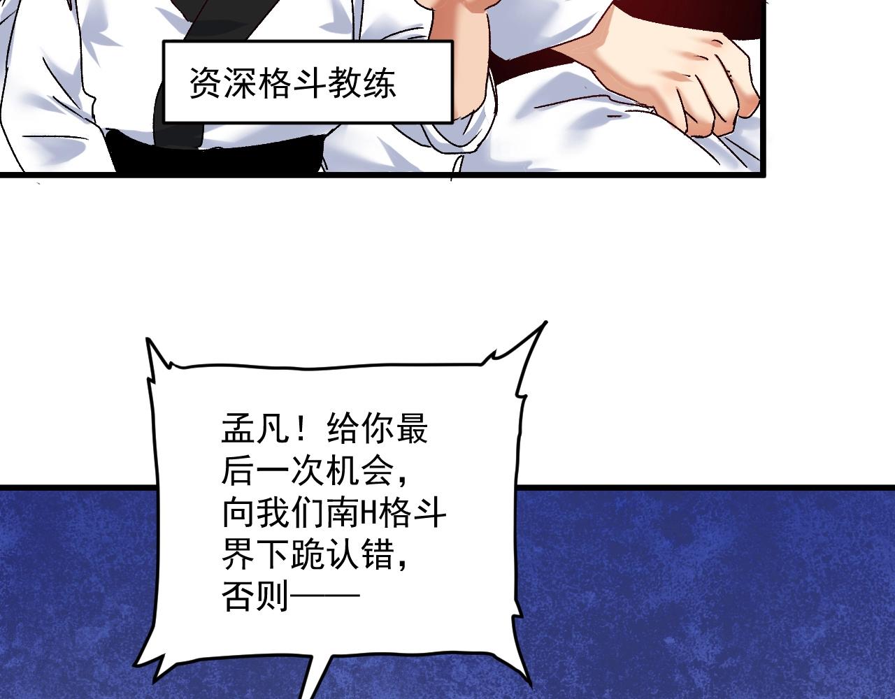 第130话 车轮战45
