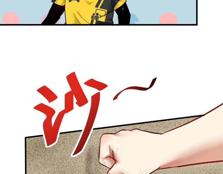 第83话 我想学沙画75
