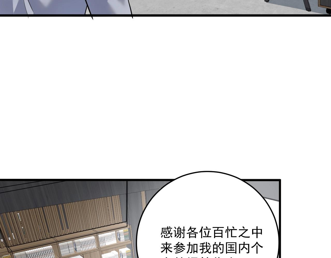 第201话一首孟凡的歌31