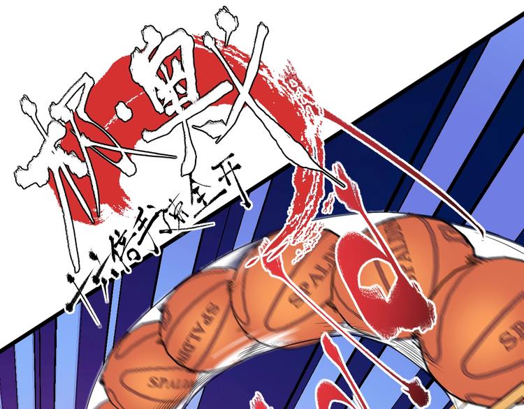 第45话 游戏厅的王者72