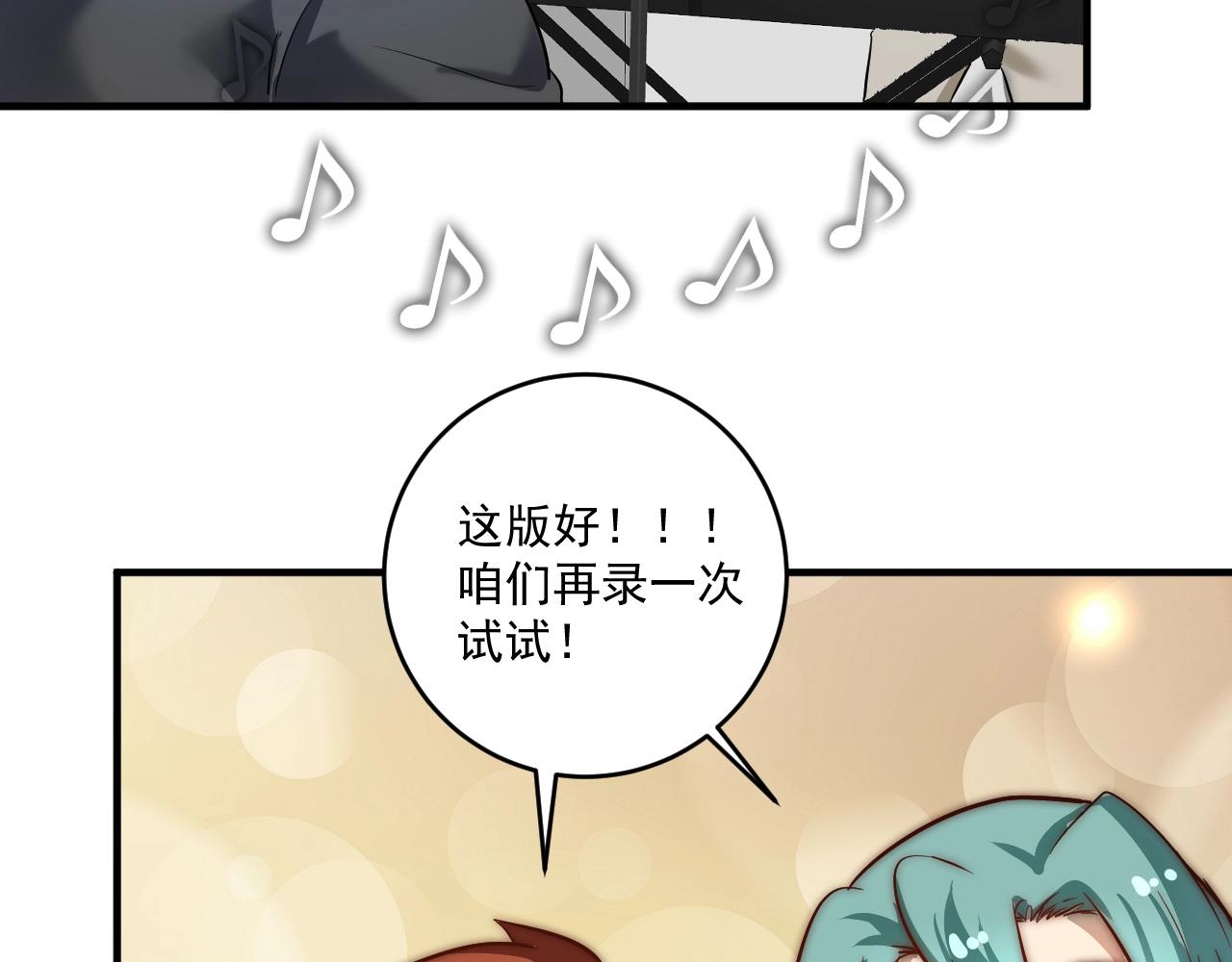 第217话 买房？43