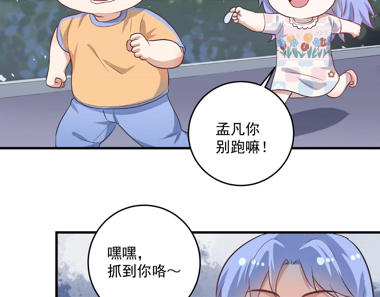 第178话 变调的演唱会45