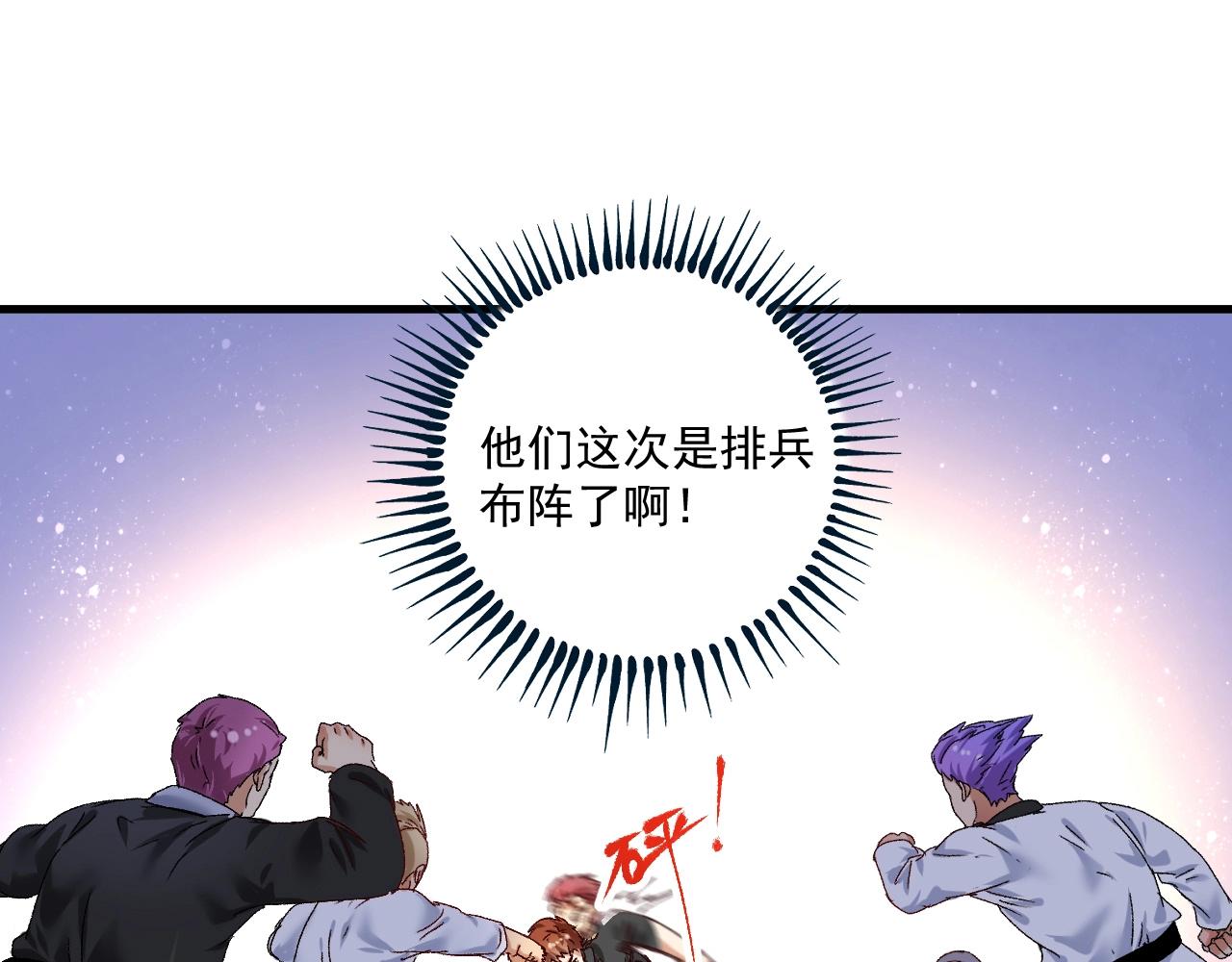 第132话 陷入苦战71