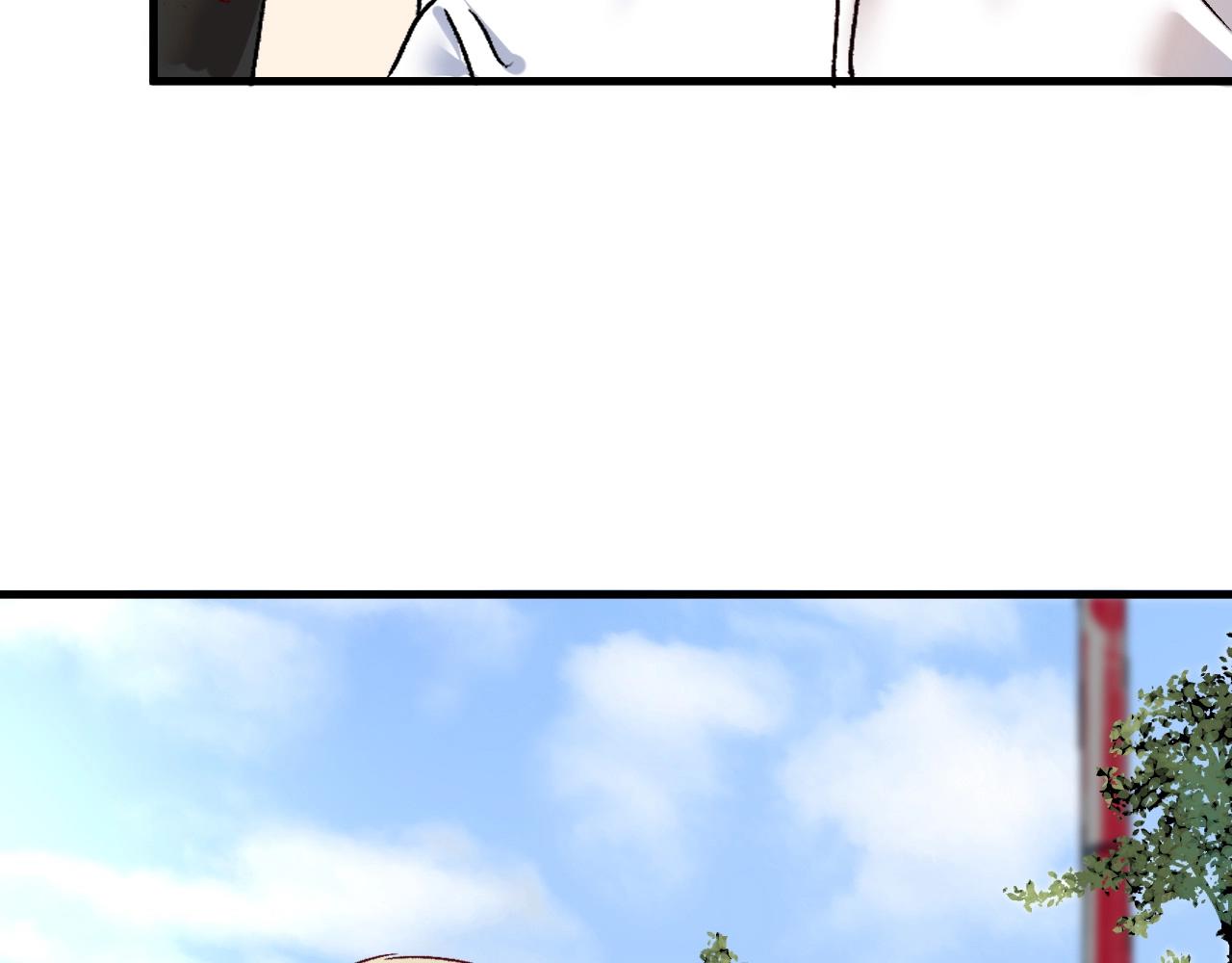 第110话 牺牲色相75