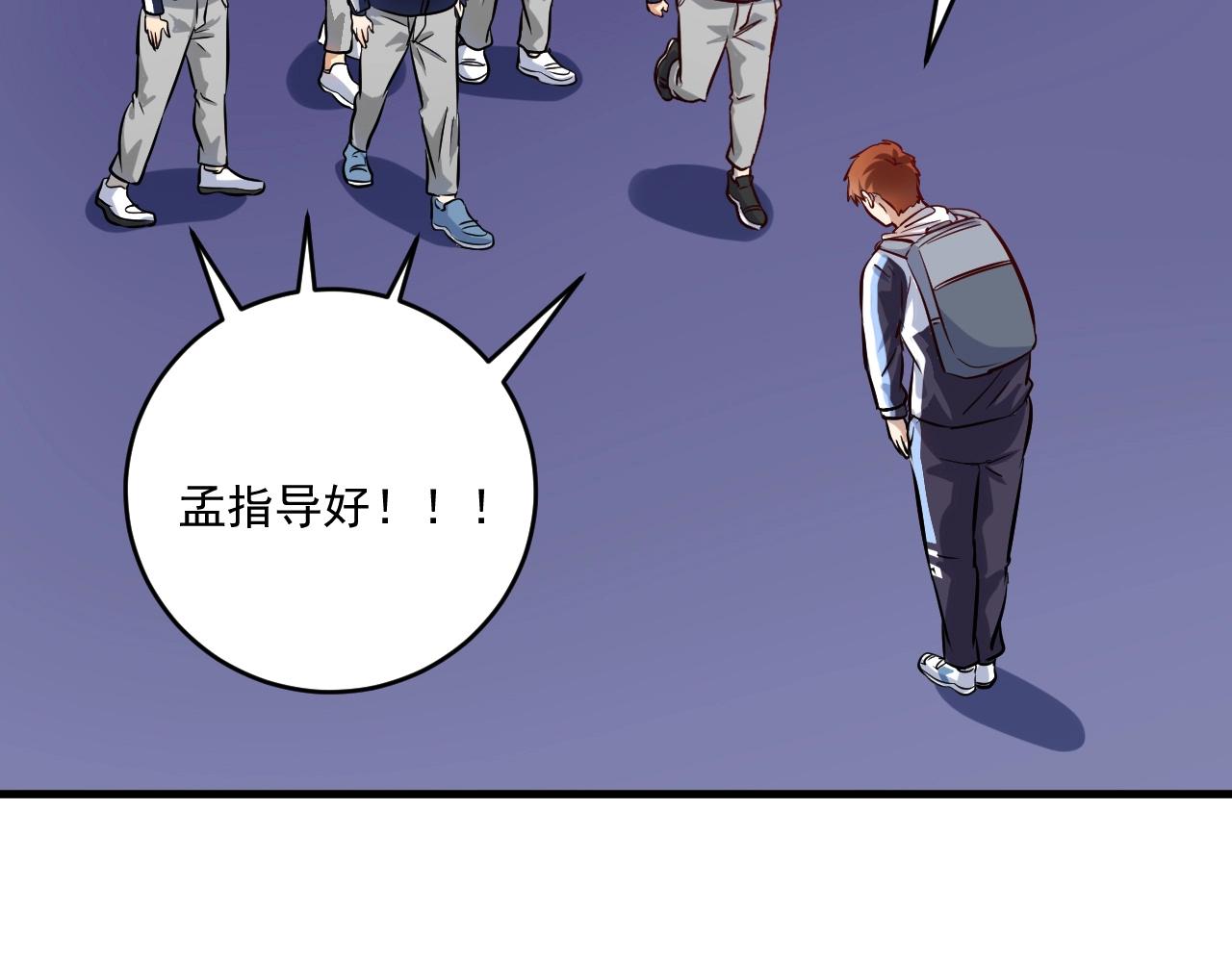 第183话 全面增长40