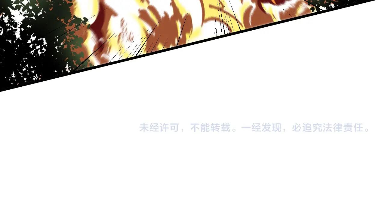 第150话 嚣张的绑匪93