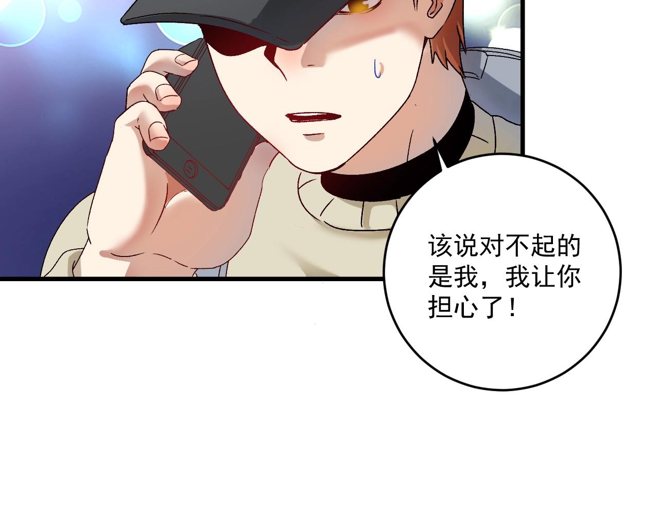 第149话 我会记得你16