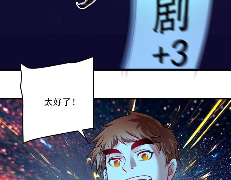 第52话 尊重梦想！40