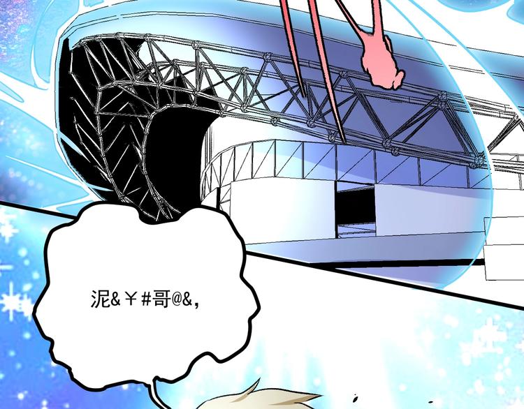 第77话 假唱克星58
