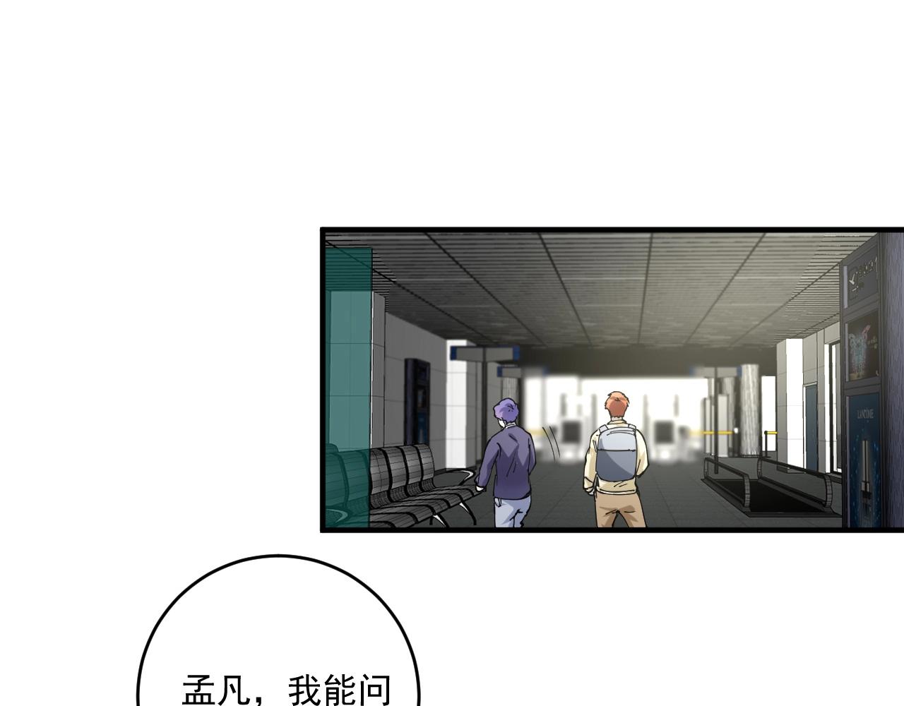 第154话 平安归来66