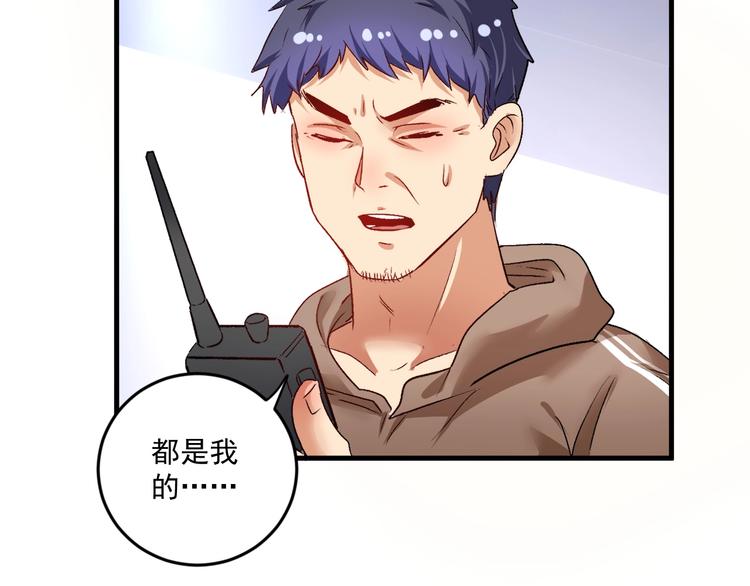 第86话 不破不立！80