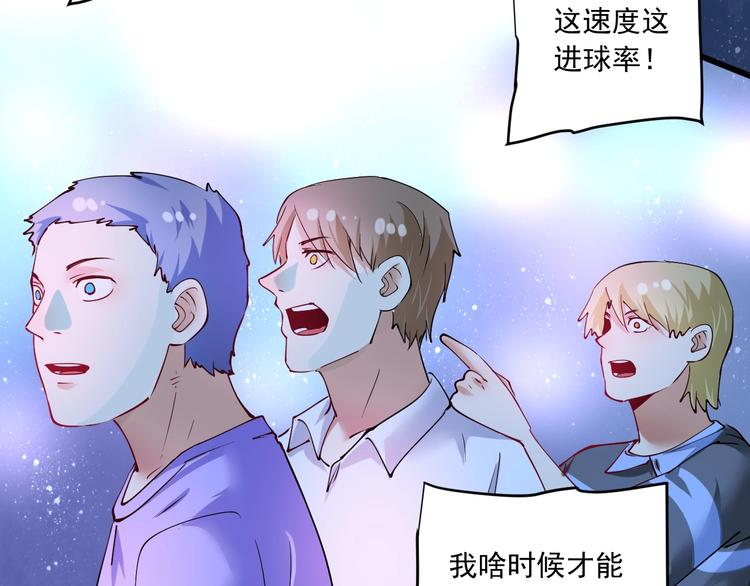 第45话 游戏厅的王者30