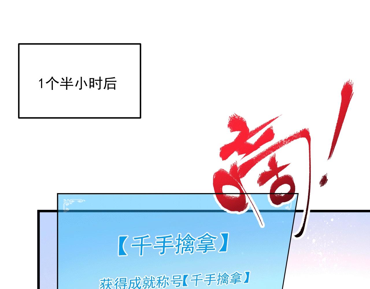 第105话 悲催的老黑84