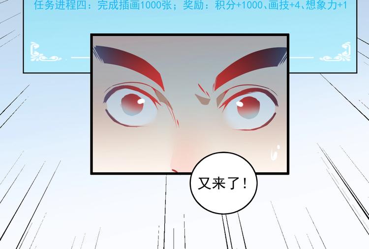 第9话 爱情骗子我问你101