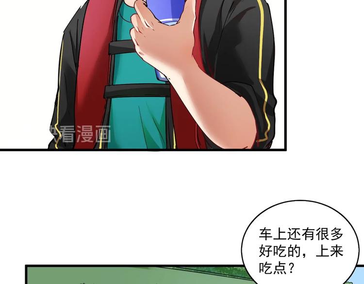 第31话 追星马拉松35