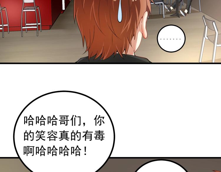 第41话 我想画漫画56