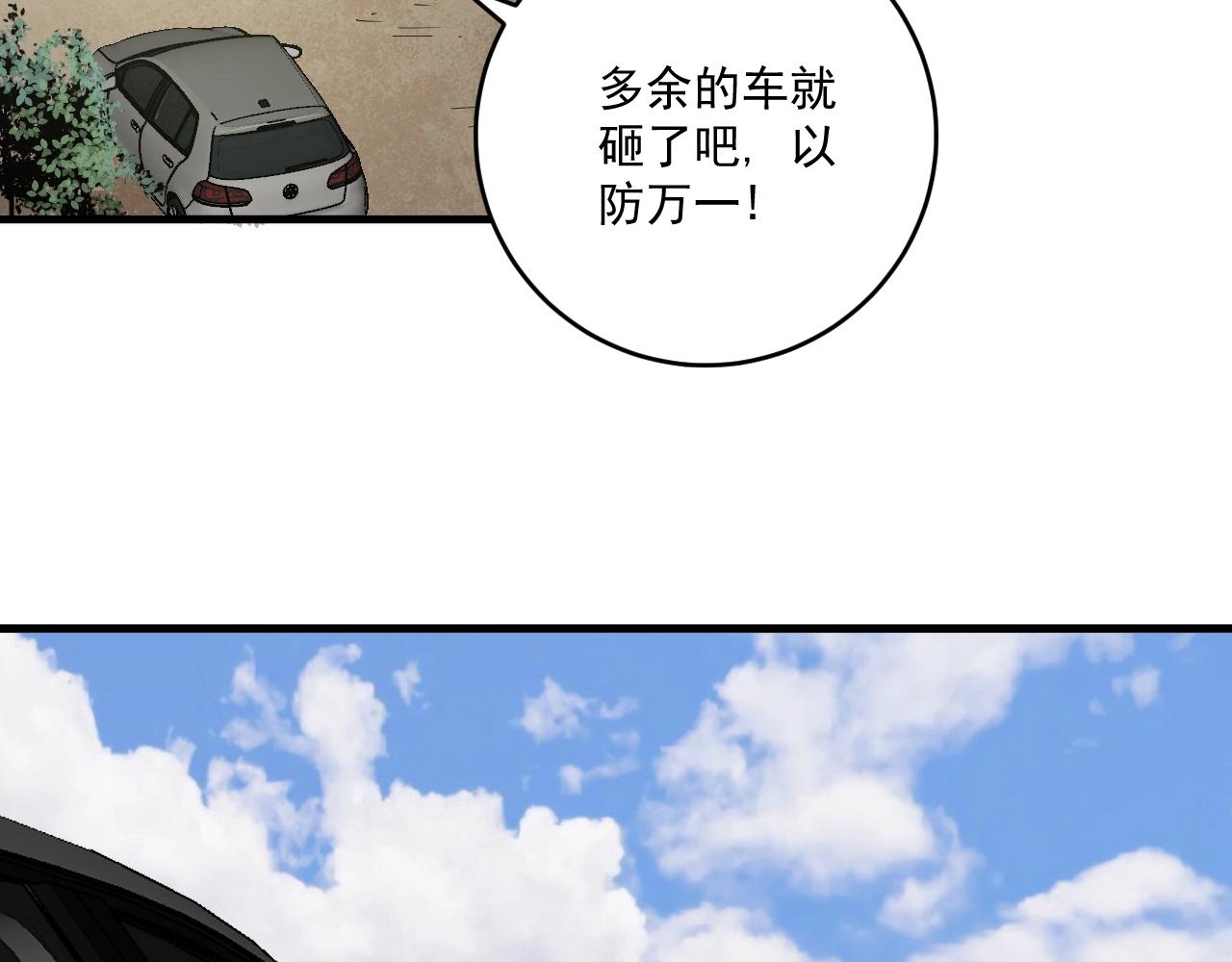 第152话 成功营救36