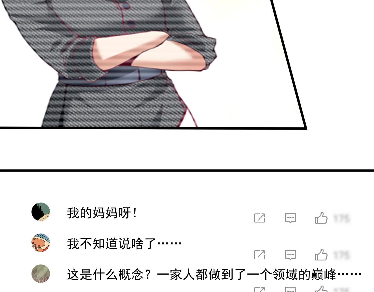 第180话 我的一个迪拜朋友14