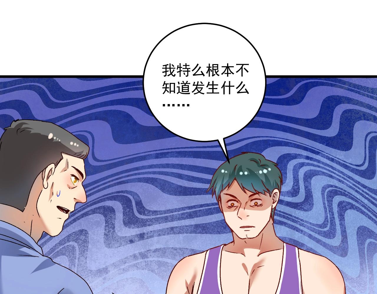 第146话 绑架？！46
