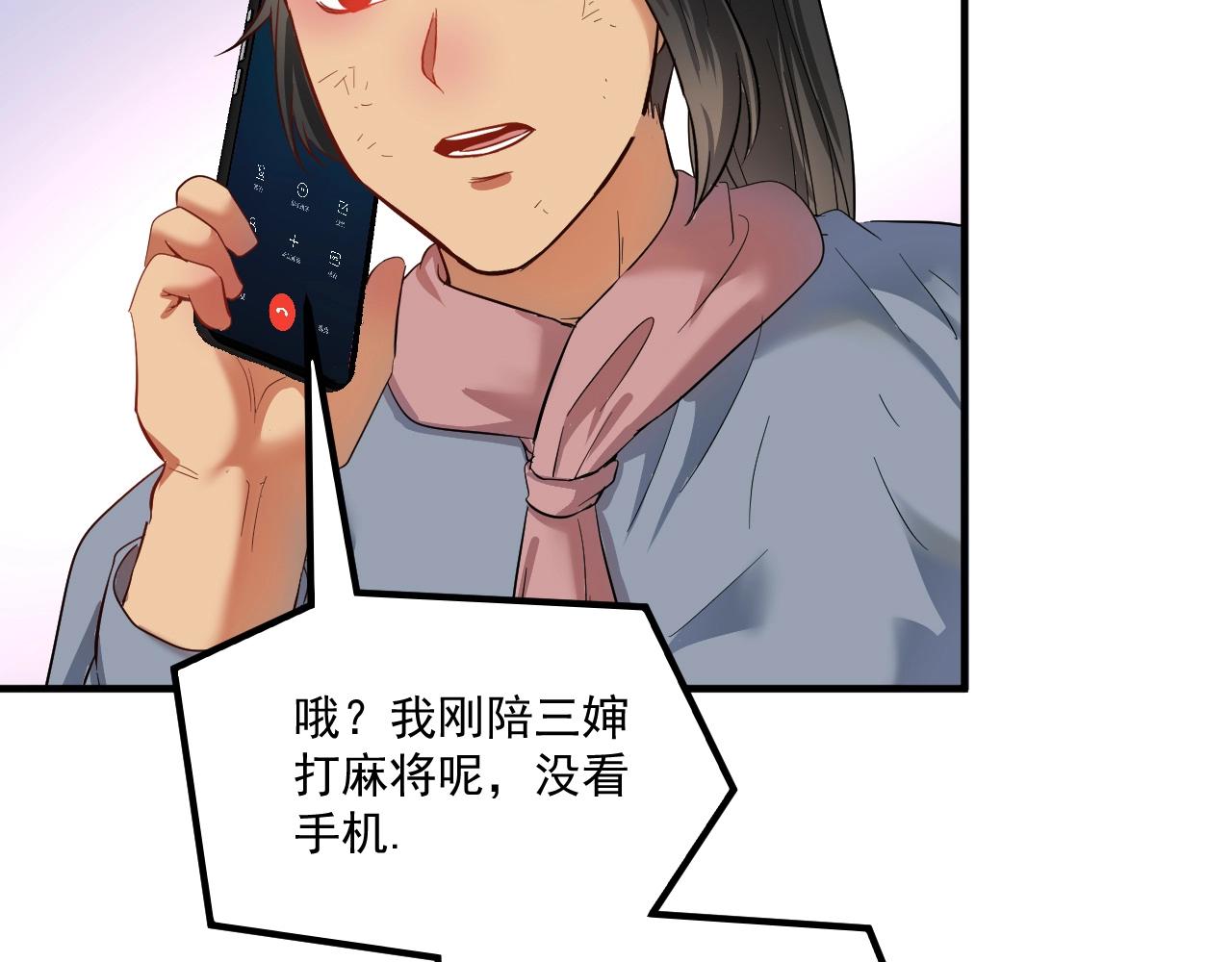 第162话 英雄有名49