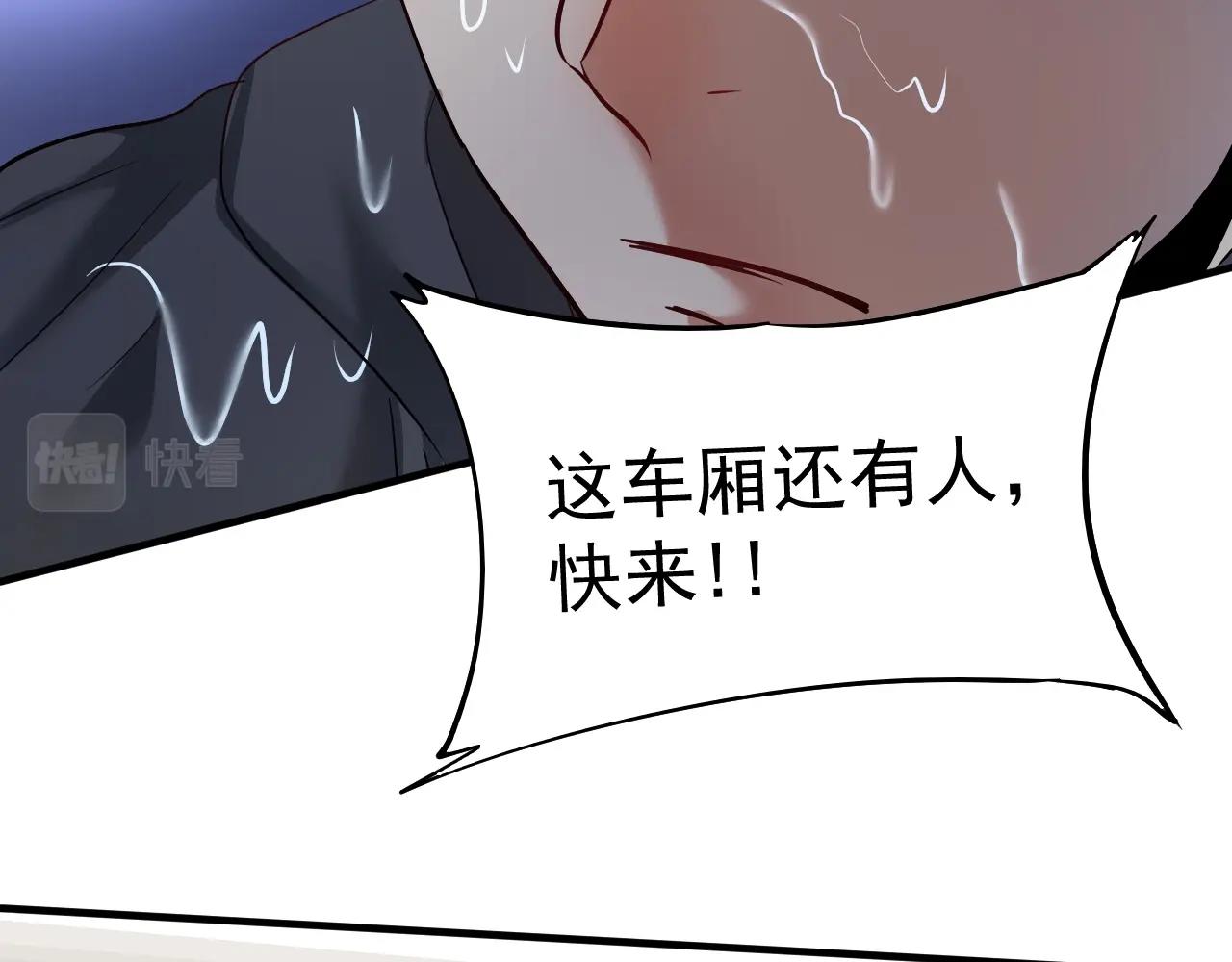 第204话如果没有你17