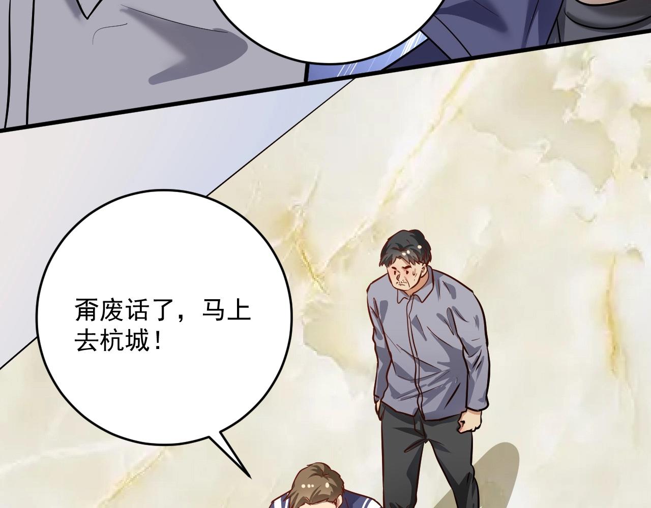 第208话 田径抢人52