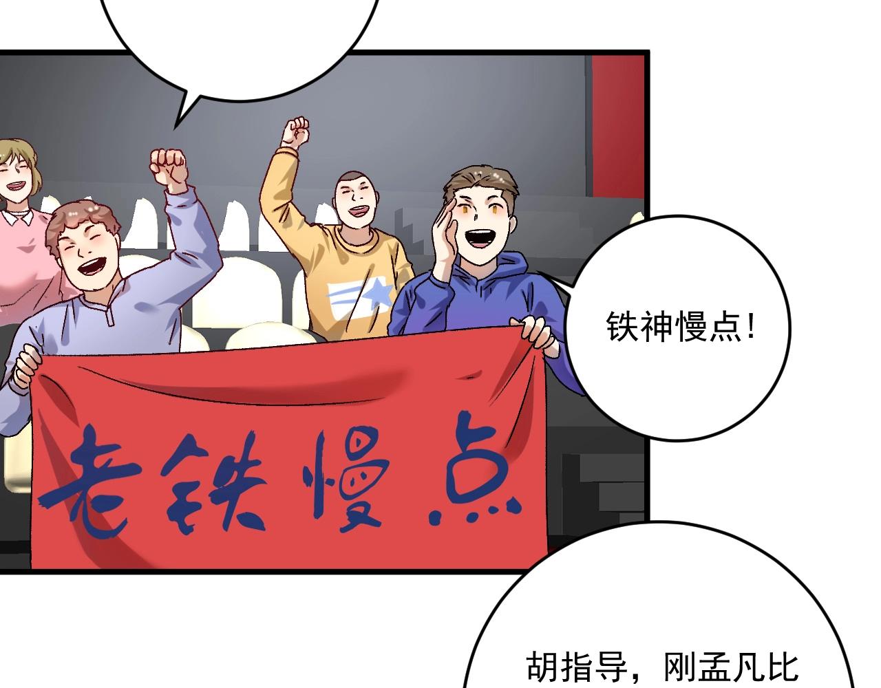 第146话 绑架？！27