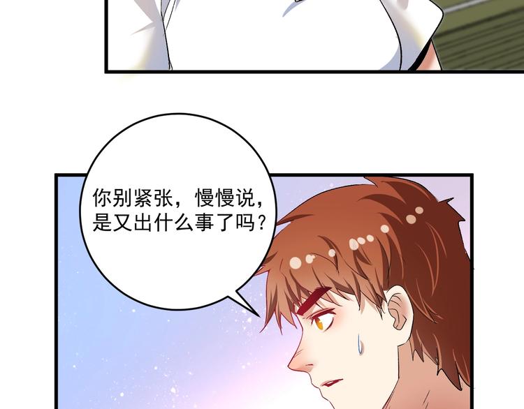 第94话 媒体反转89