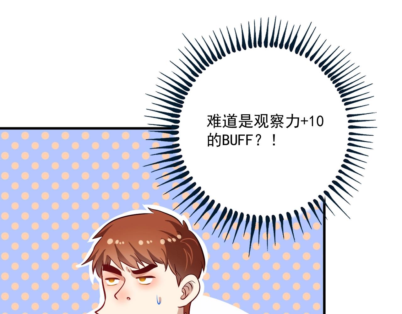 第183话 全面增长45