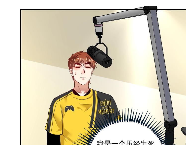 第91话 棚虫26