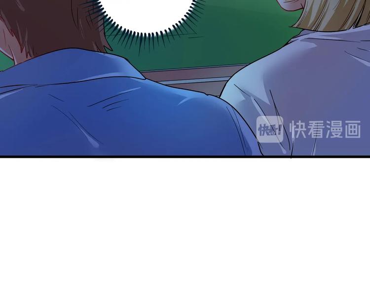 第22话 我是微胖界的彭干宴136