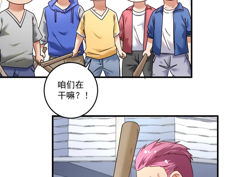 第68话 令人头秃！12