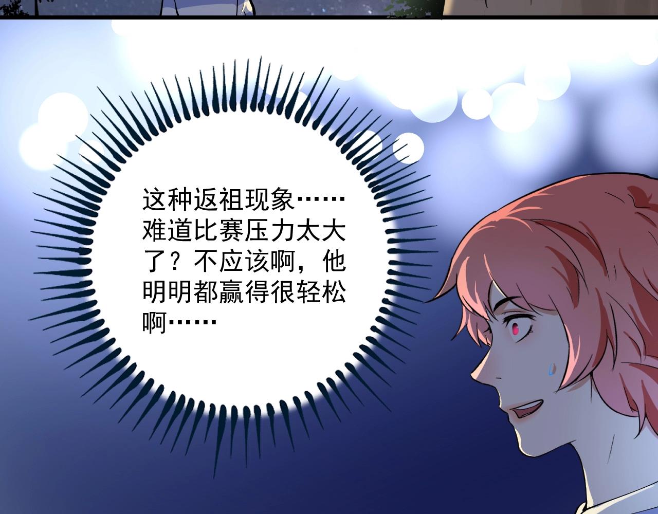 第235话 辞旧迎新108