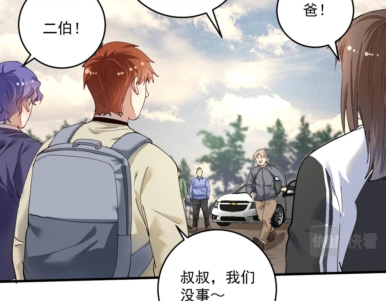 第154话 平安归来6