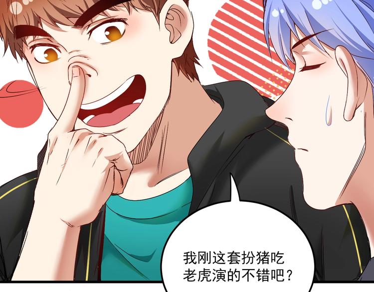 第56话 兵法有云！16