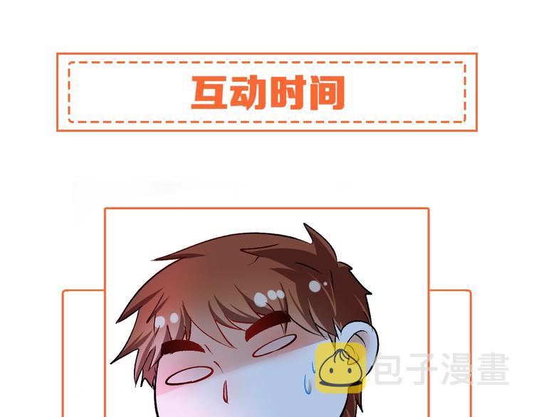 第90话 失误了！！117