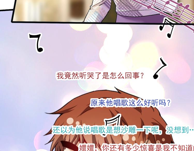 第78话 I can I up45