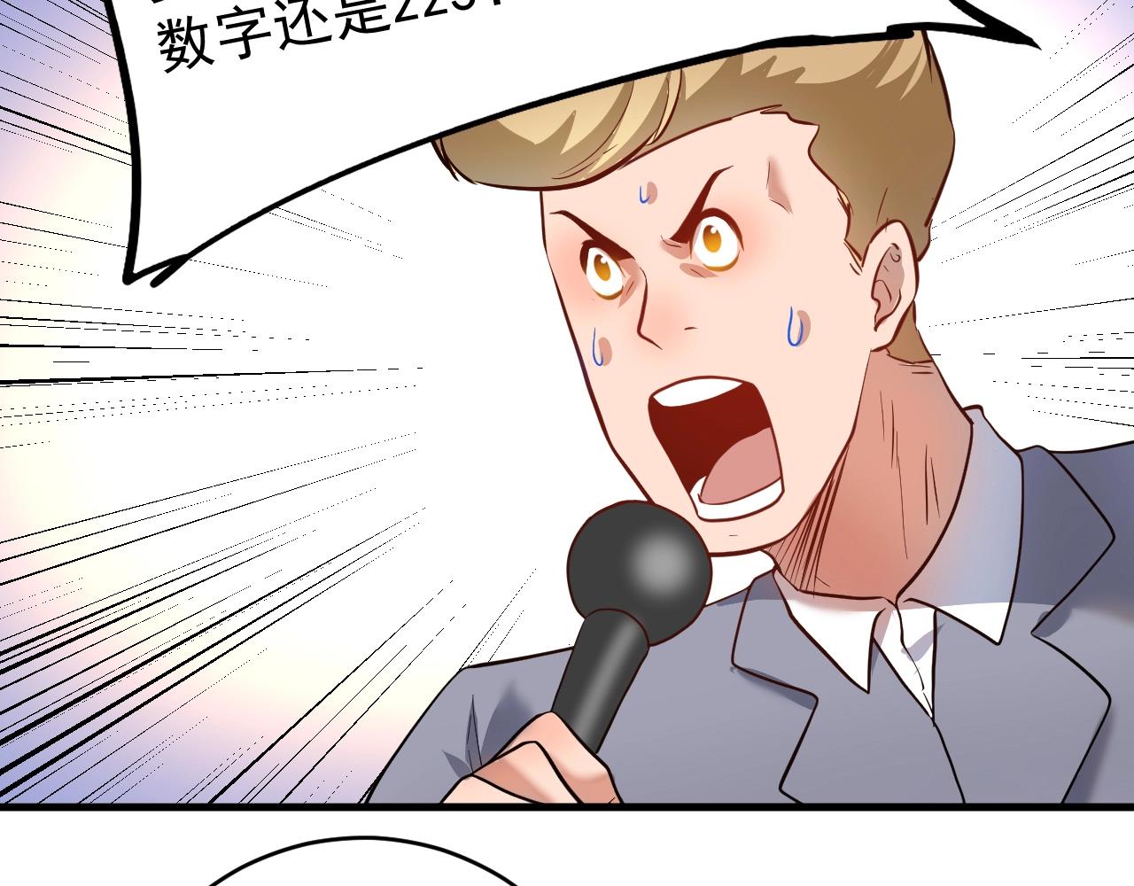 第196话这次来真的了94
