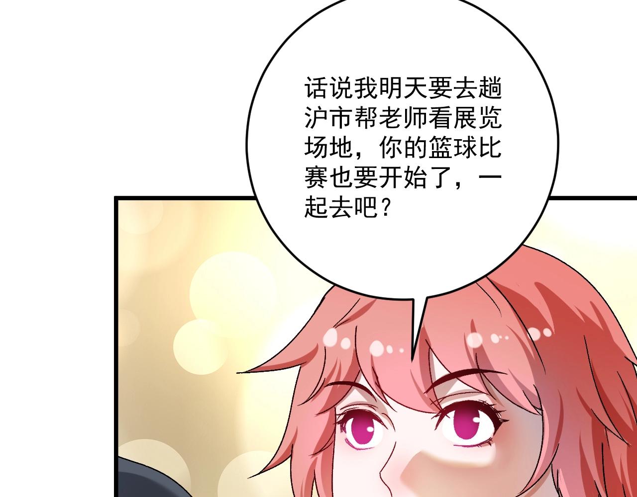 第138话 举重若轻89