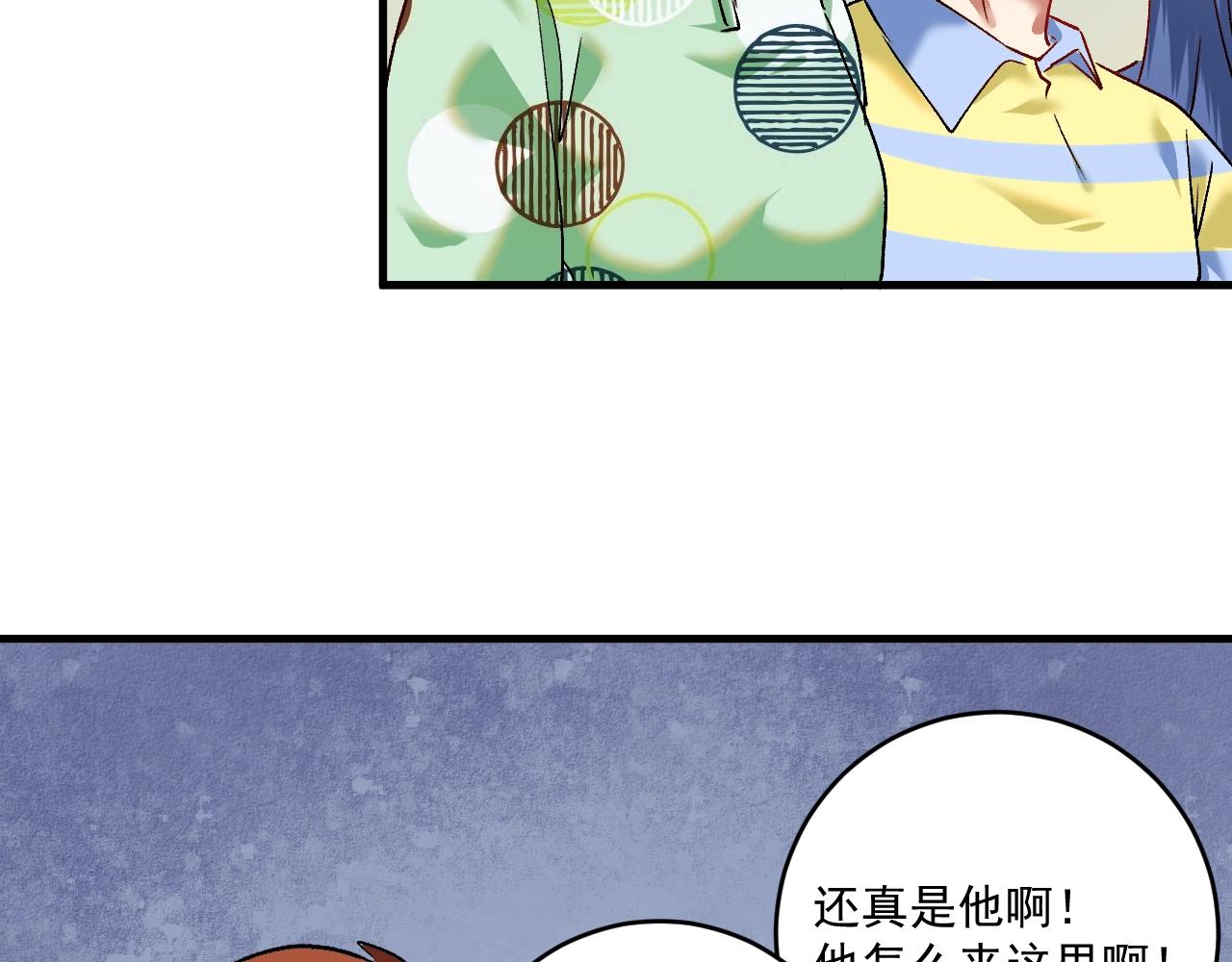 第100话 免费陪打？78