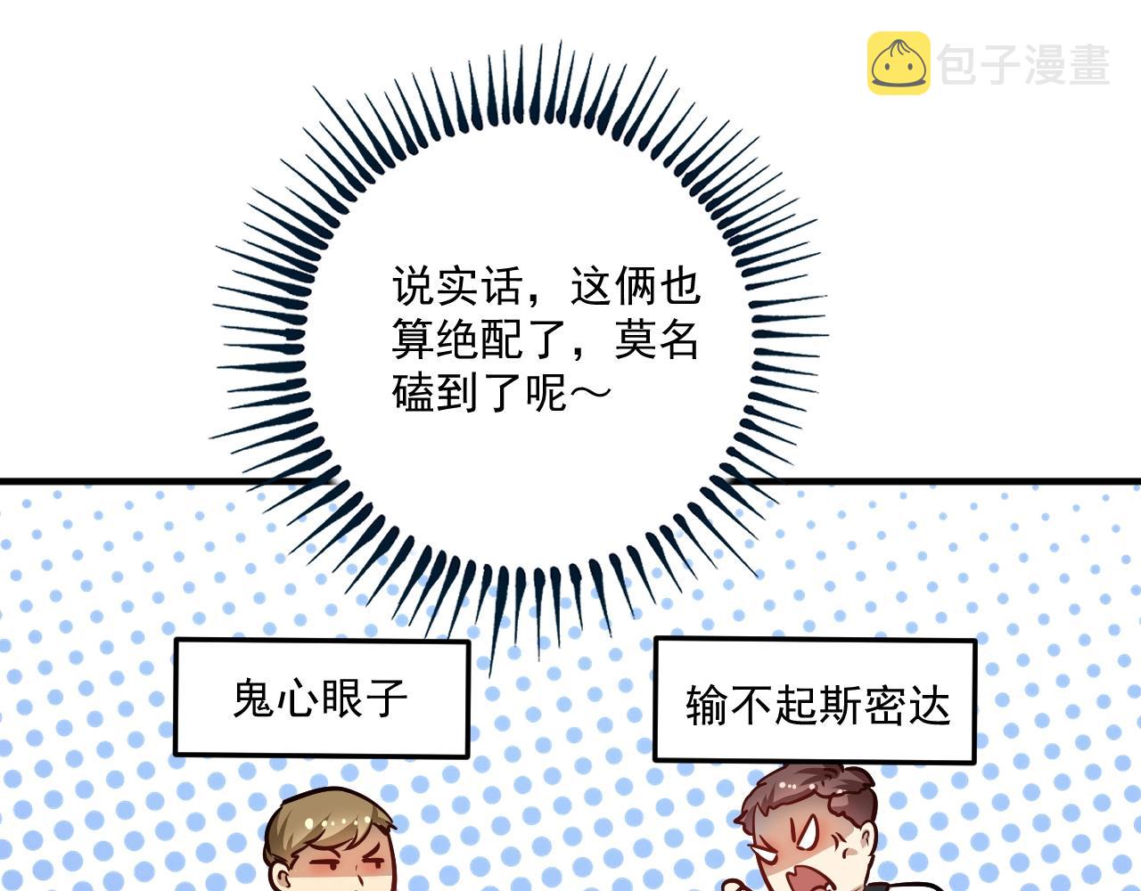 第189话巨大危机56