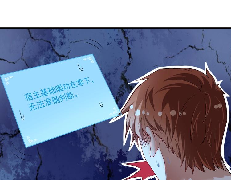 第74话 一个人唱K6